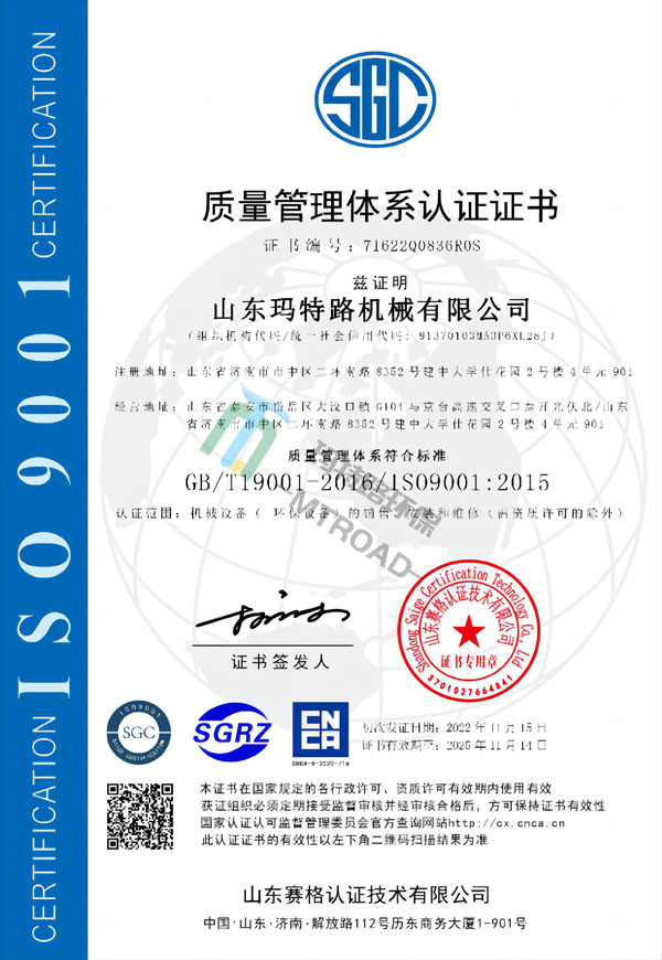 9001中文