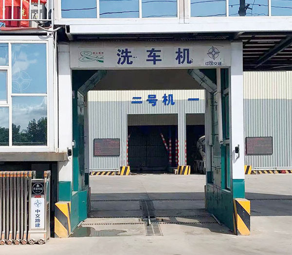 中交路建