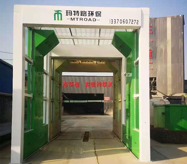 泰安特尔特