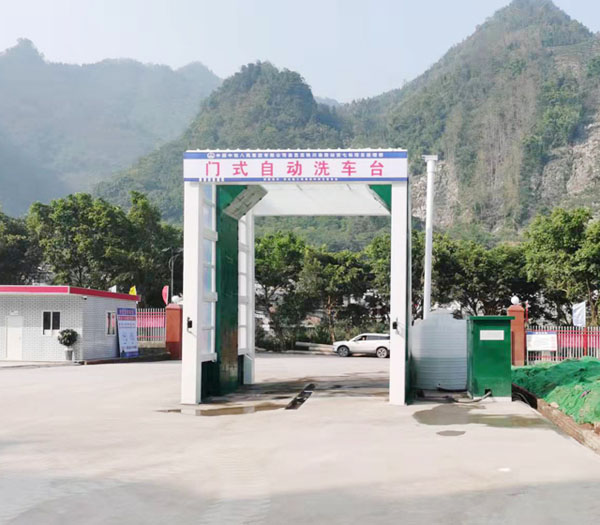 标准型龙门洗车机